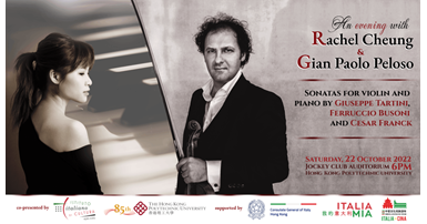 Web Banner PolyU Concert 1000x540