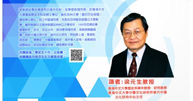 CNHE talk 12 Nov 2022_websitebanner
