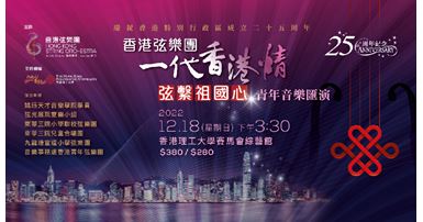 20221218_HKSO2