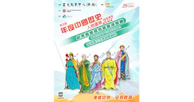 20221220_CNHE ceremony