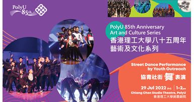 ArtCultureSeriesStreetDanceWebBannerv3