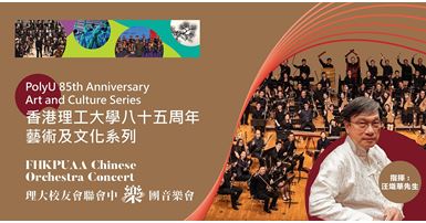 e-banner