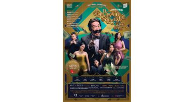 poster_final final_real-01