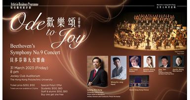 AIR Concert banner