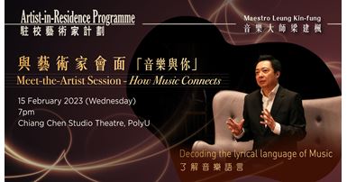Meet-the-Artist_banner