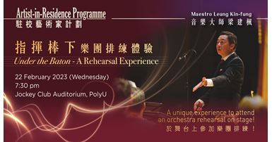Rehearsal experience_banner