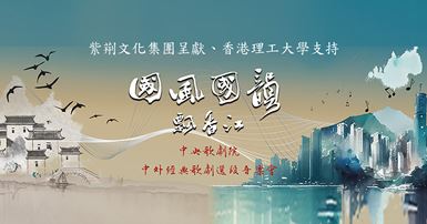 _Webbanner_2000x1050