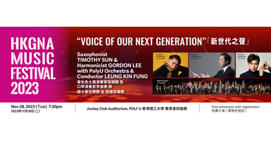 polyu orchestra hkgna