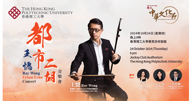 CCF_RayWong_webbanner_v3_1000 x 540 pt