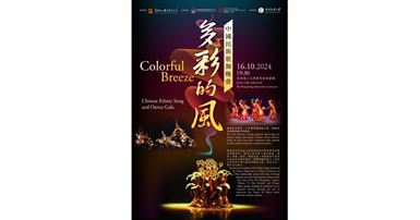 16 Oct 2024 Colorful Breeze