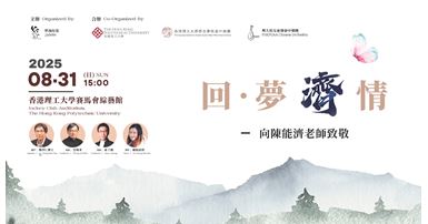 CPEO WEB BANNER_UPDATED