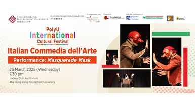 ICF - IC- web banner - 20250311 -v2_performance
