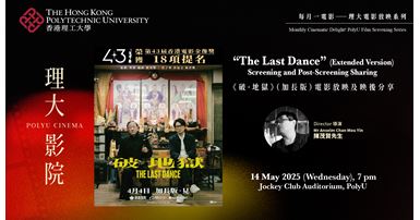 The last dance - webbanner- 20250423_1000 x 540 px - webpage2
