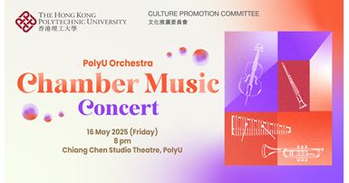 Chamber Music Concert -web banner - 20250428-01