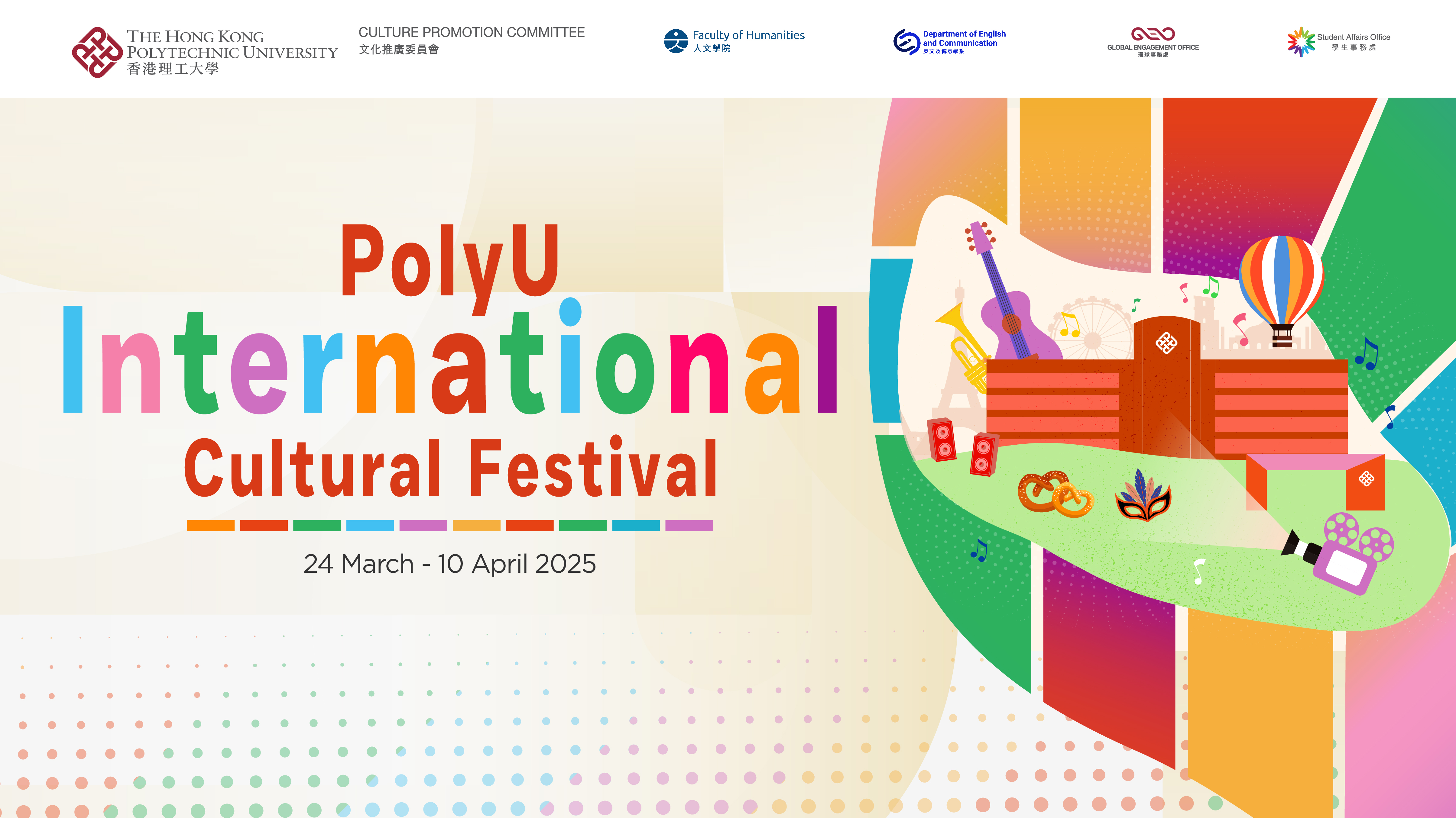 ICF - Lauching - webbanner