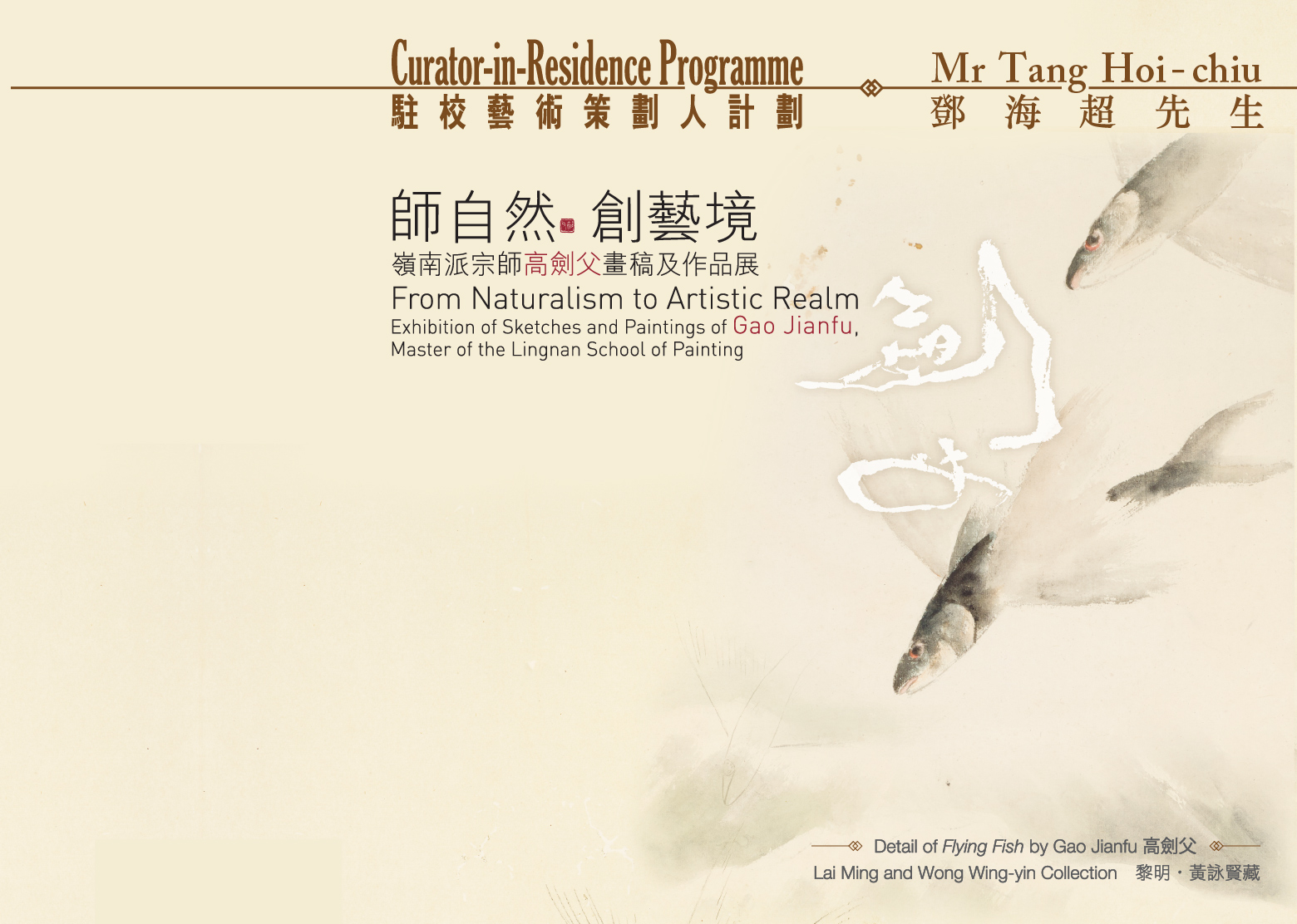 CIR-Exhibition_1560x1112
