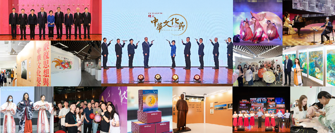 CCF website - photo collage2_1156 x 650 px event banner