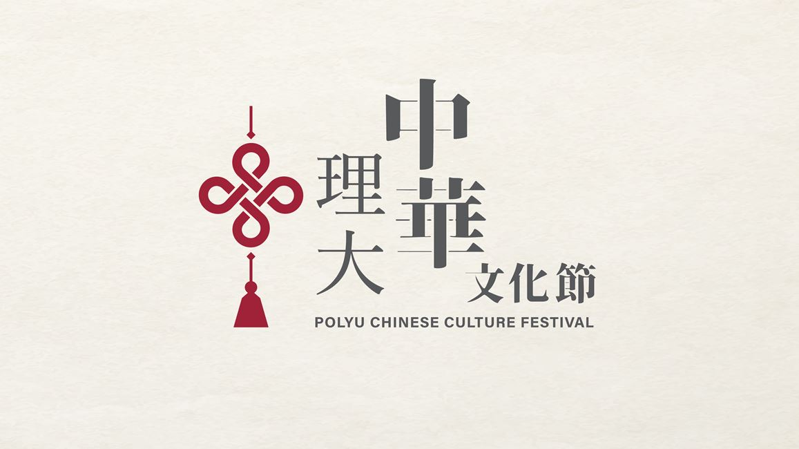 CCF 2025 banner - v3-01