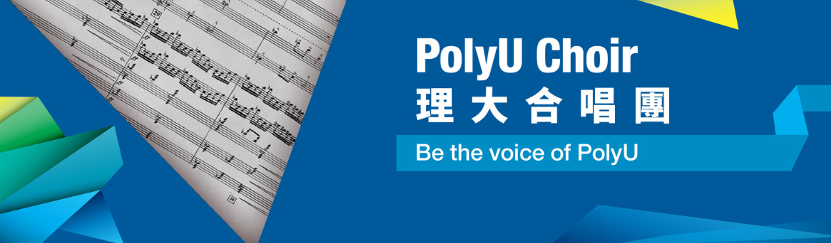 Join PolyU Choir_0826