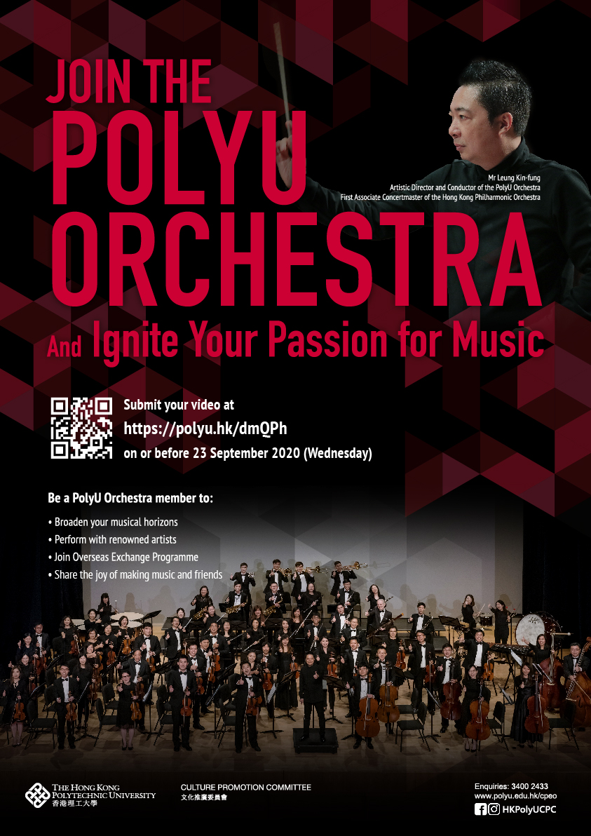 20200821-Audition A3 poster