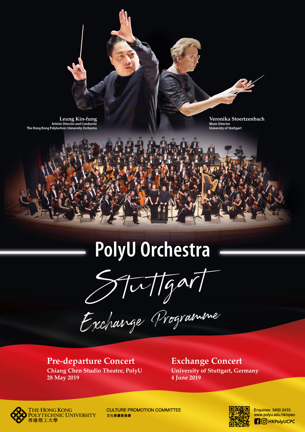 CPC-16_Stuttgart Exchange Programme Poster_rev1