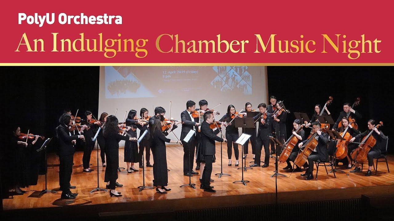 PolyU Orchestra An Indulging Chamber Music Night