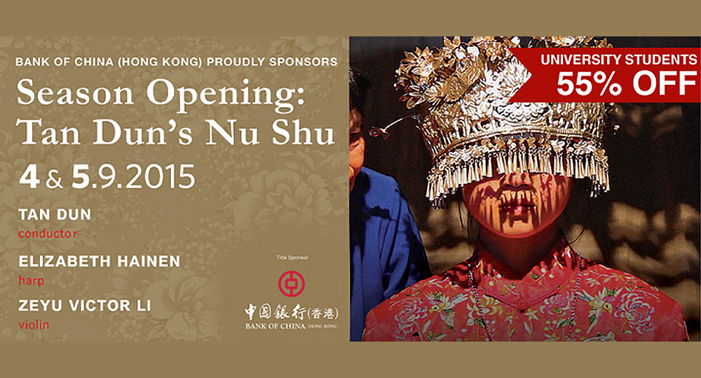 20150904_Season Opening Tan Dun s Nu Shu