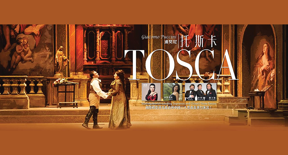 20151007_Tosca