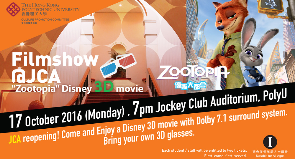 20161017_Filmshow JCA  Zootopia Disney 3D movie
