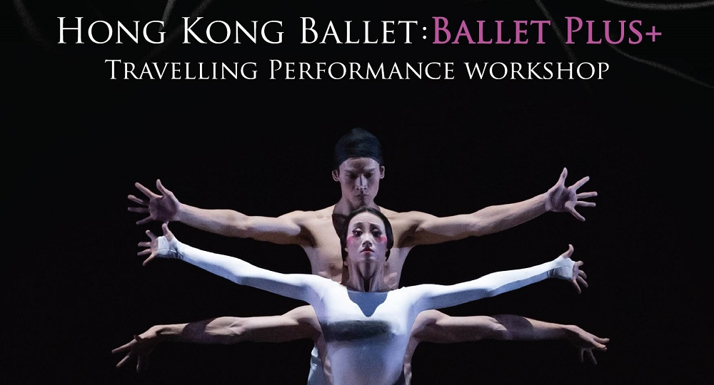 20180206_Hong Kong Ballet Ballet PLUS