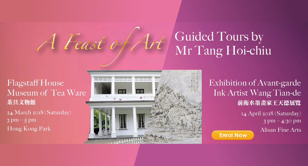 20180324_A Feast of Art- Guided Tours by Mr Tang Hoi-chiu