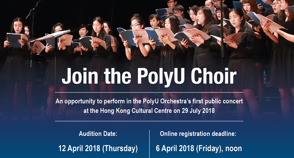 20180412_Join the PolyU Choir 2017-18 Semester 2