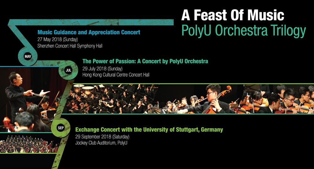 20180527_A Feast of Music - PolyU Orchestra Trilogy