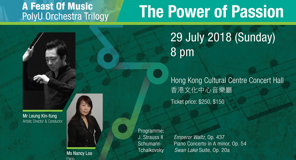 20180729_A Feast of Music - PolyU Orchestra Trilogy The Power of Passion