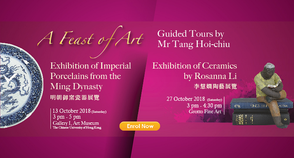 20181013_A Feast of Art- Guided Tours by Mr Tang Hoi-chiu
