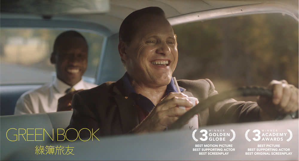 20190408_Filmshow JCA - Green Book