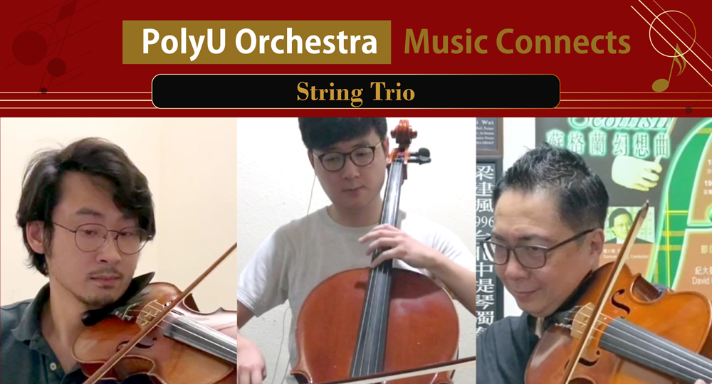 20200529_PolyU Orchestra - Music Connects - String Trio