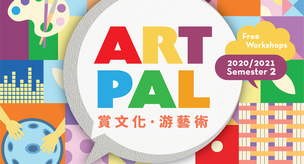 Art pal 20-21 Sem 2_1000x540