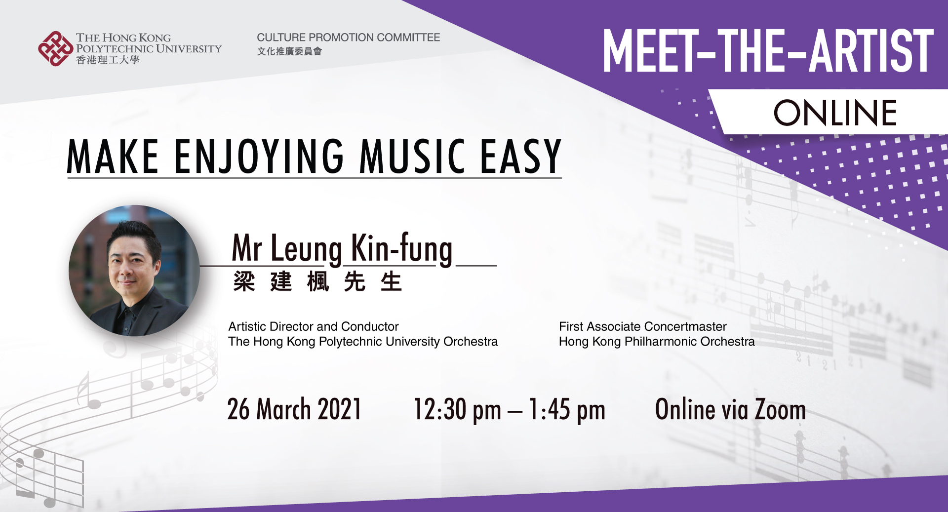 2021_Banner_Meet the artist online_Mr Leung