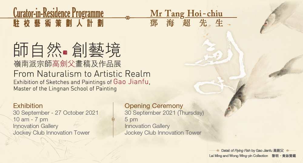 20210930_CIR Exhibition