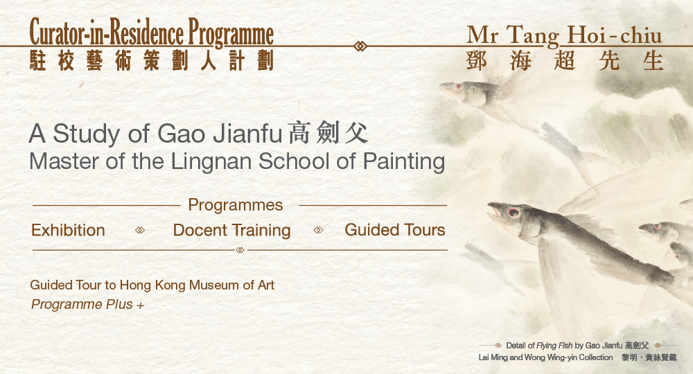 202109_CIR Programme 2021-22 Launching