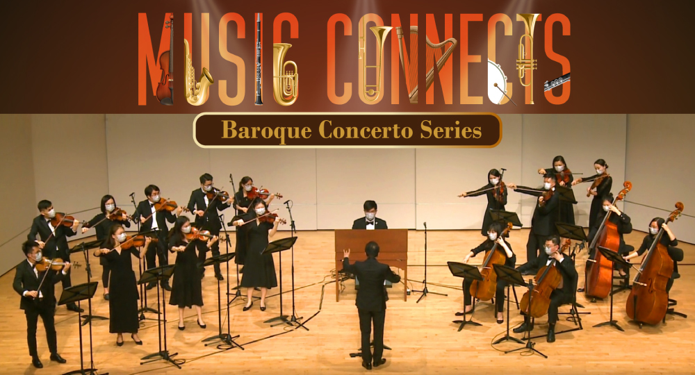 PolyU-Orchestra--Music-Connects-Baroque-Concerto-Series_3