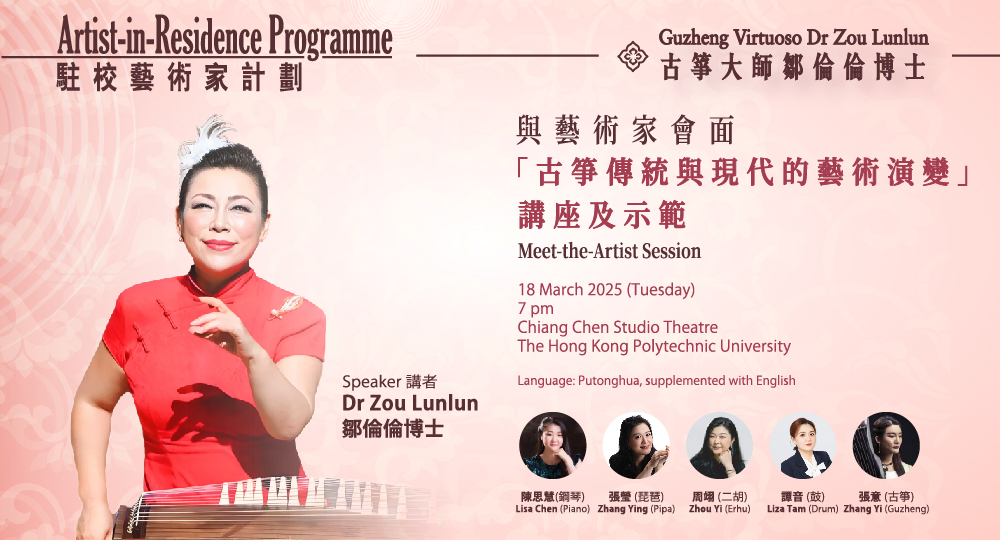 AIR 2025 - MTA - webbanner - 20250228_1000 x 540 pt - webpage