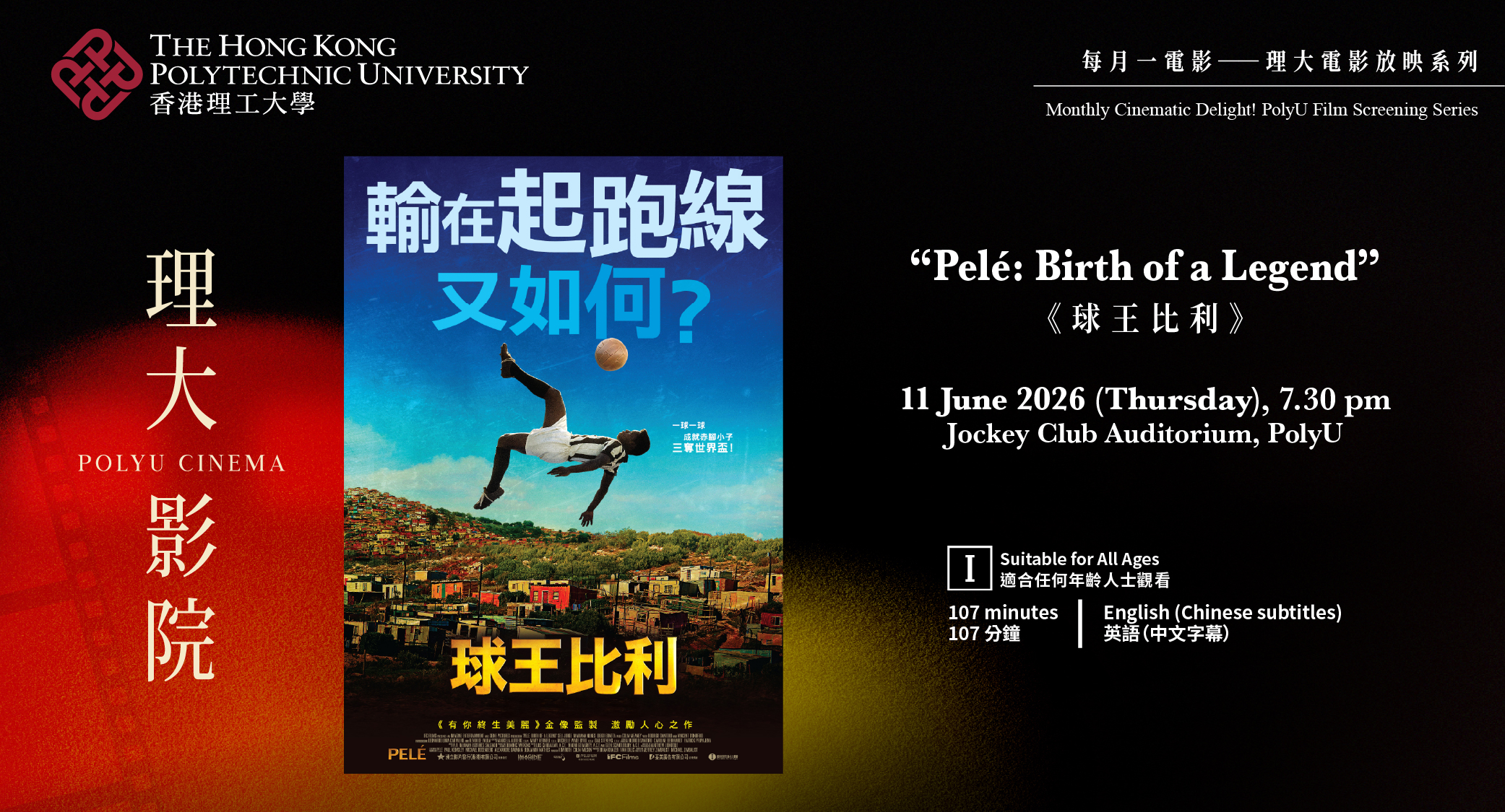 Webbanner - Pel Birth (1)