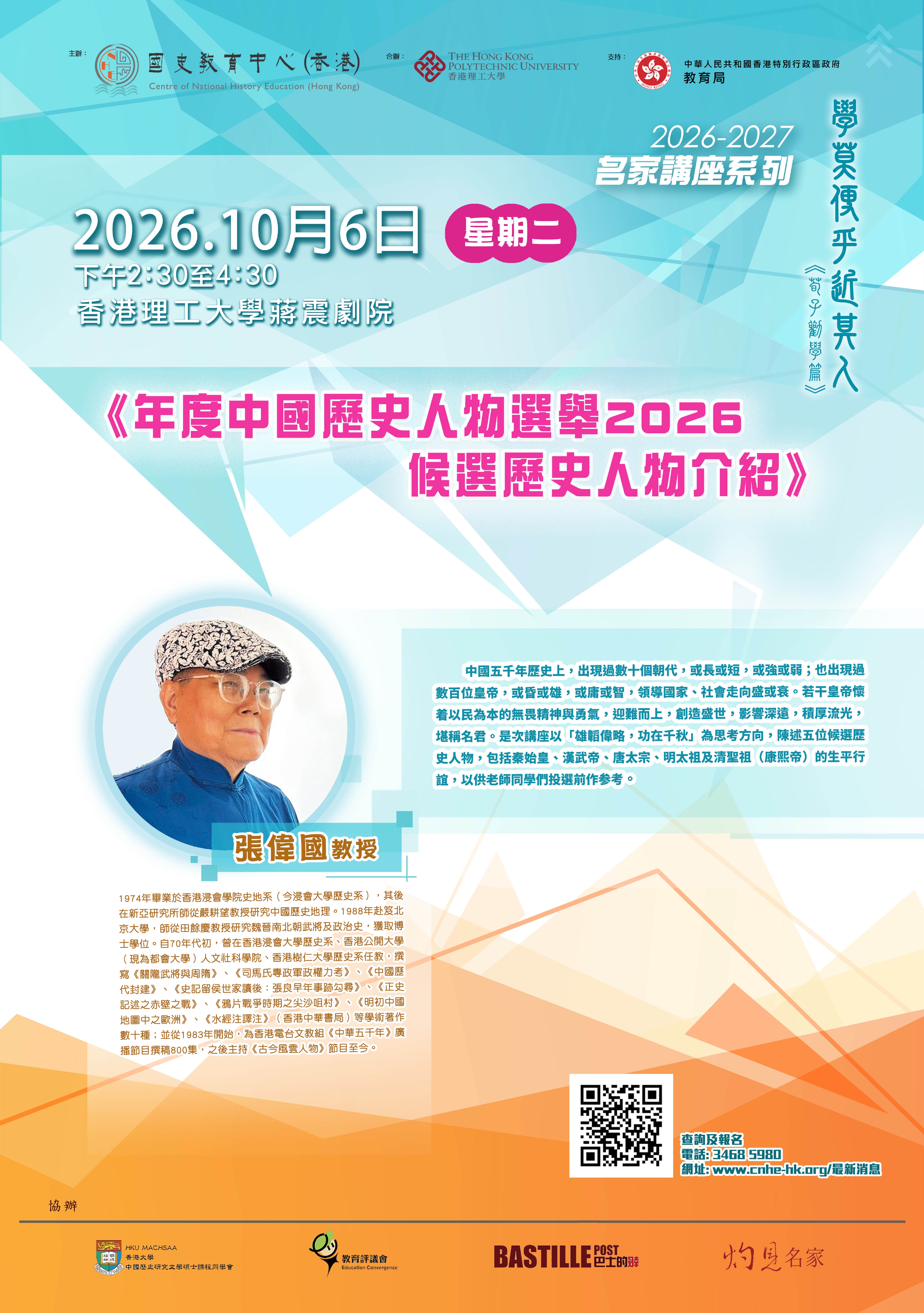 106_page-0001
