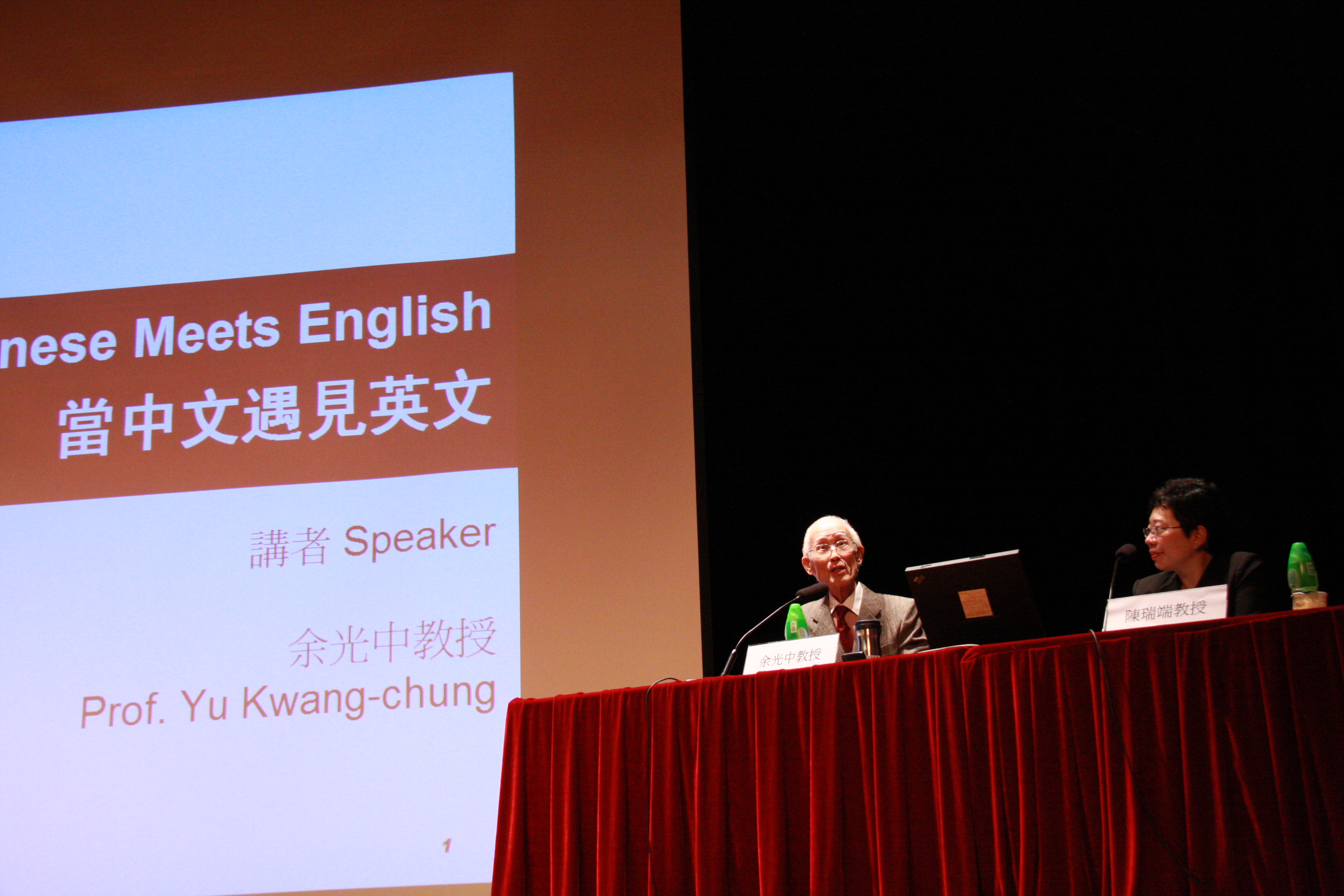 08-09_Chin meet Eng (5)