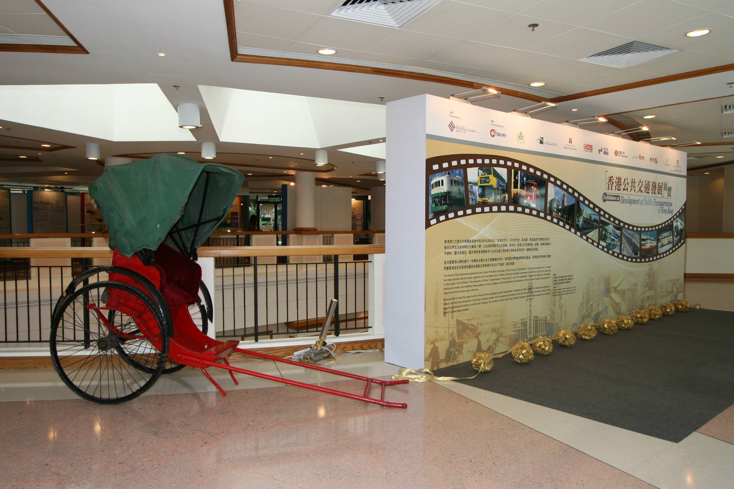 Deveopment of Public Transportation (10)