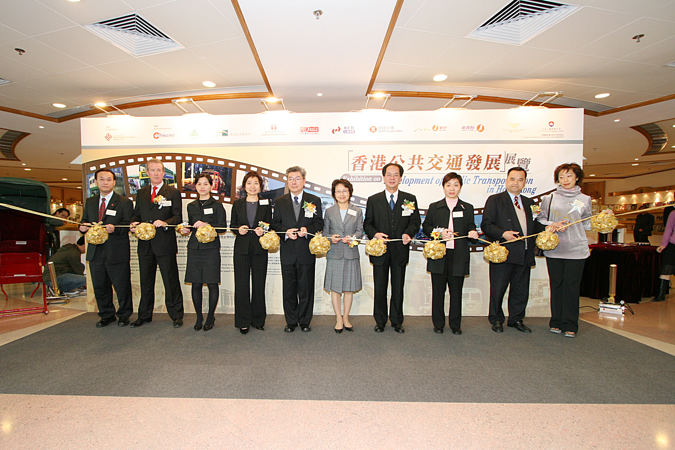 Deveopment of Public Transportation (15)