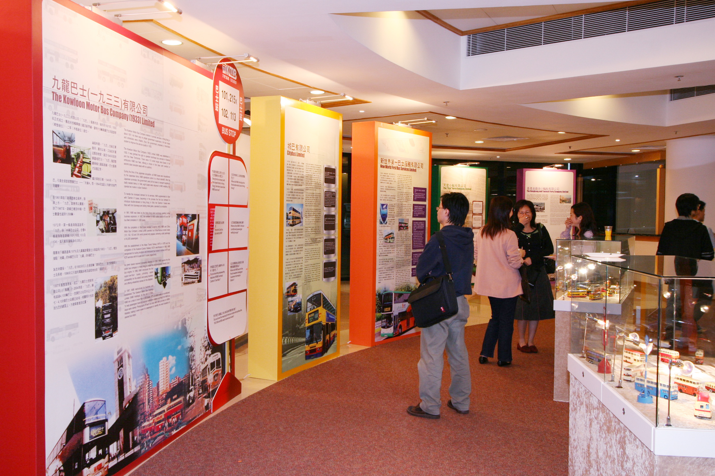 Deveopment of Public Transportation (8)