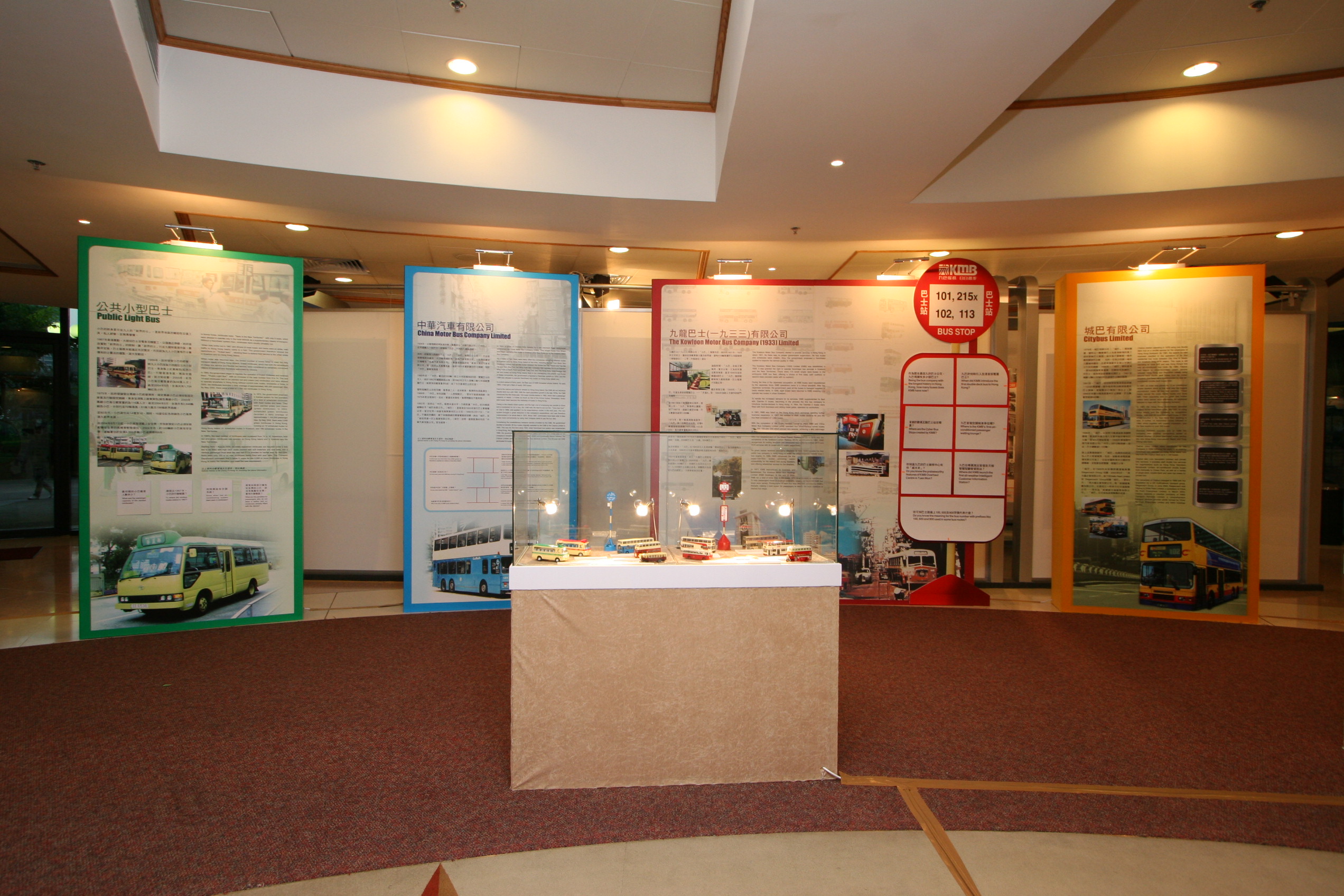 Deveopment of Public Transportation (9)